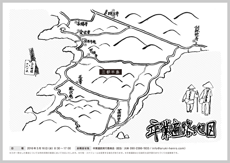 sotsuhen2016_map